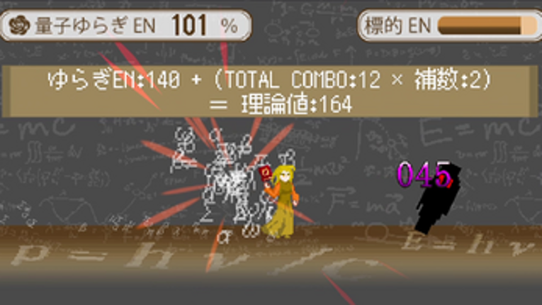 領詩ゆらこＲＵＮ screenshot