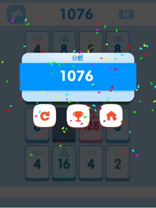1024 - best brain screenshot