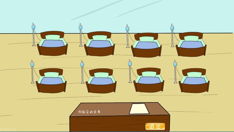 Alien world Millionaire screenshot