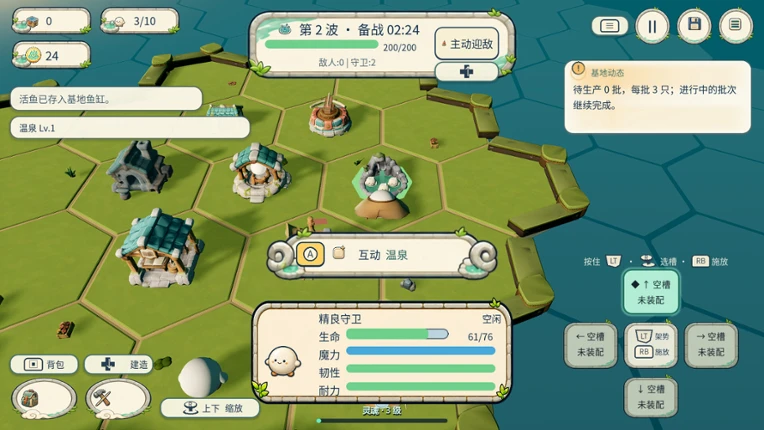 Fishball Defence Image