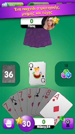 Αγωνία του Zoo.gr screenshot