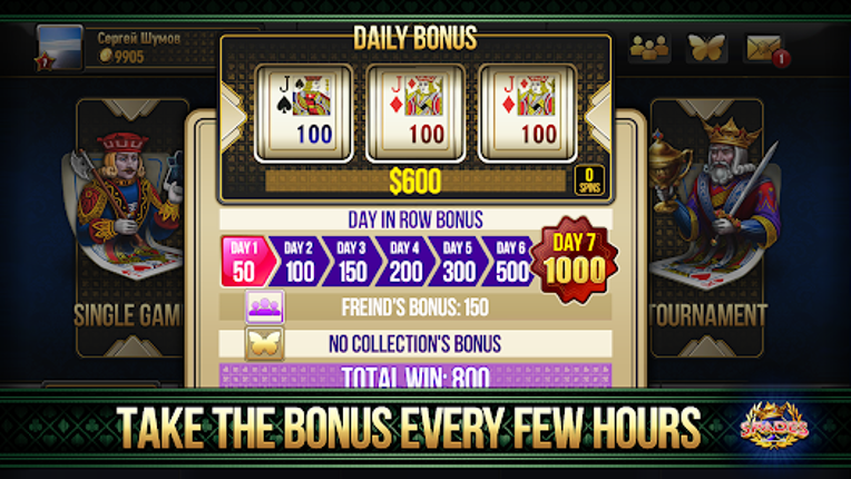 Spades screenshot