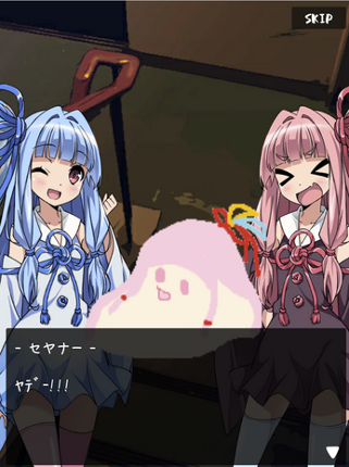 セヤナー爆弾 Image