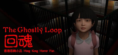 Games like Hong Kong Horror Fun : The Ghostly Loop