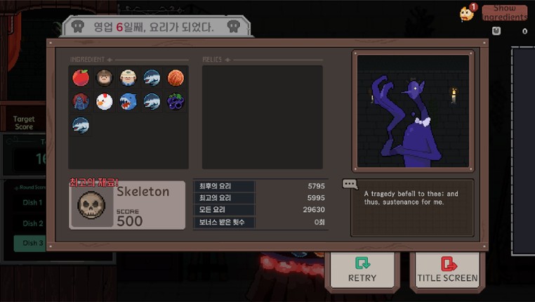 Kinny and the Cosmic Cauldron screenshot