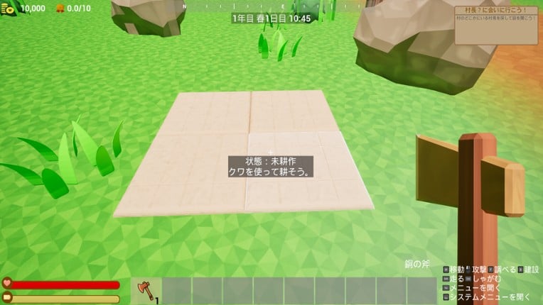 Limit Line: Last Village screenshot