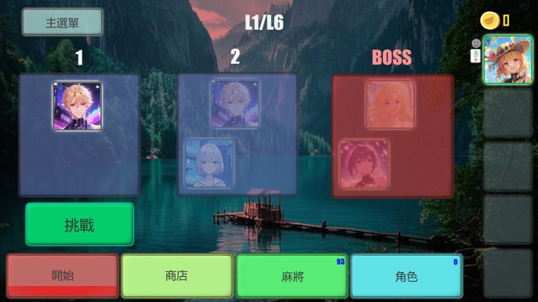 Mahjong Expedition screenshot