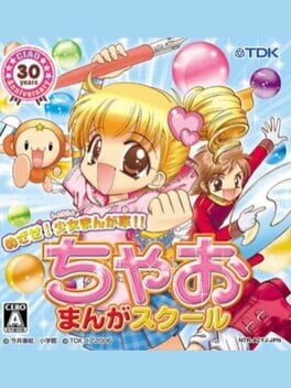 Games like Mezase! Shoujo Mangaka! Chao Manga School