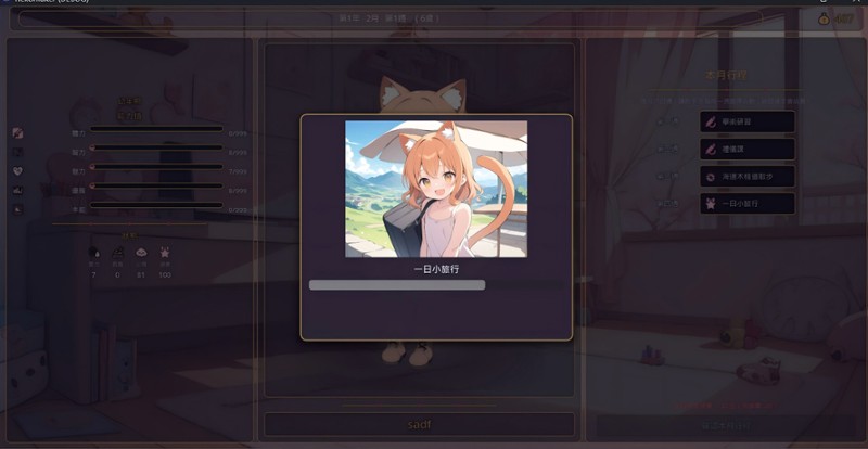 NEKO MAKER: Catgirl Raising Story screenshot
