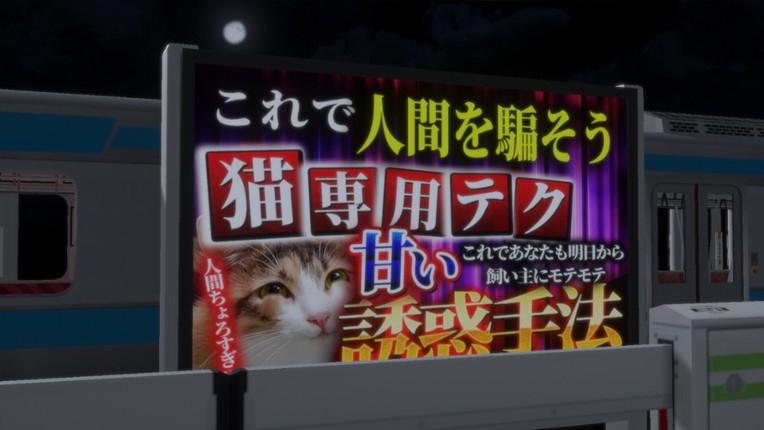 Platform 6 ONLINE | 6番線オンライン協力異変探し screenshot