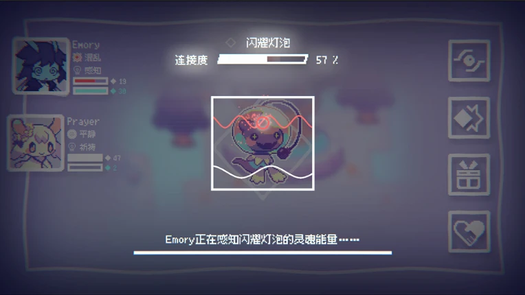 Rememoir screenshot