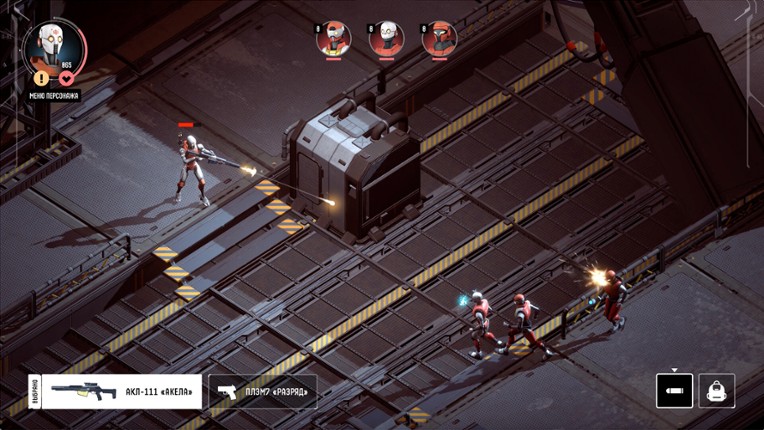 Saturn screenshot
