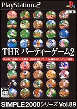 Games like Simple 2000 Series Vol. 89: The Party Games 2