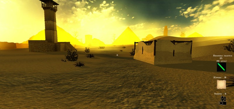 The Curse of the Egyptian Pyramid - Classic Original Image