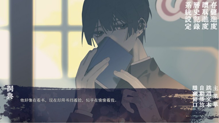 Tide—1927— screenshot