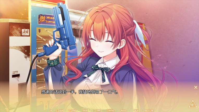 Triple Pairing screenshot