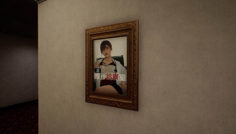 Unable to Exit 8 screenshot