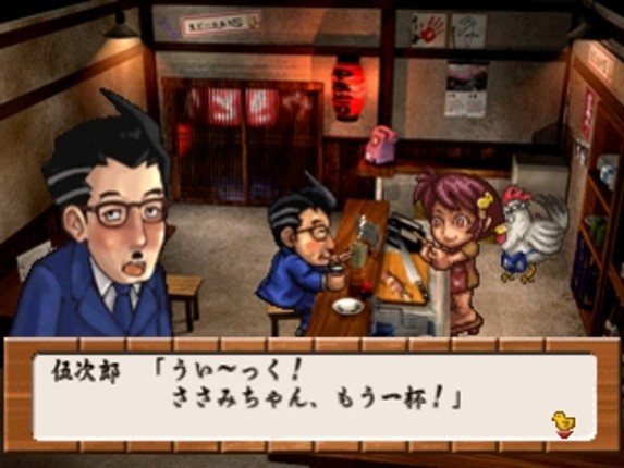 Yakitori Musume: Sugo Ude Hanjouki screenshot