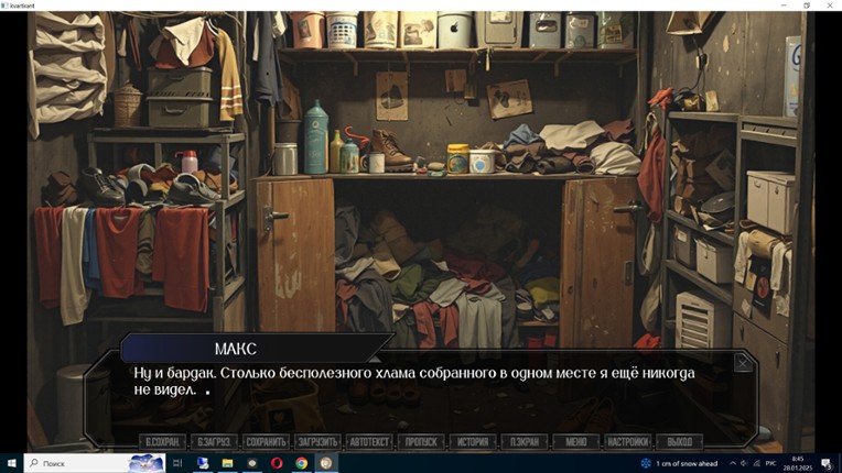 КВАРТИРАНТ screenshot