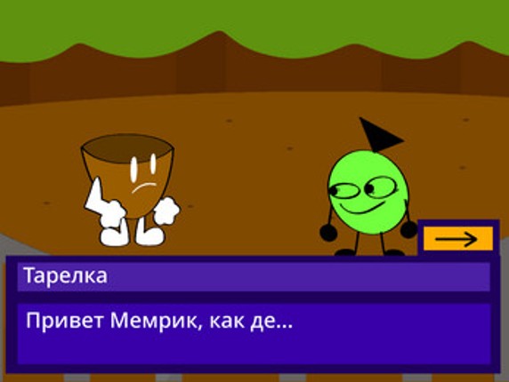 Магазин яблок: Вор яблок screenshot