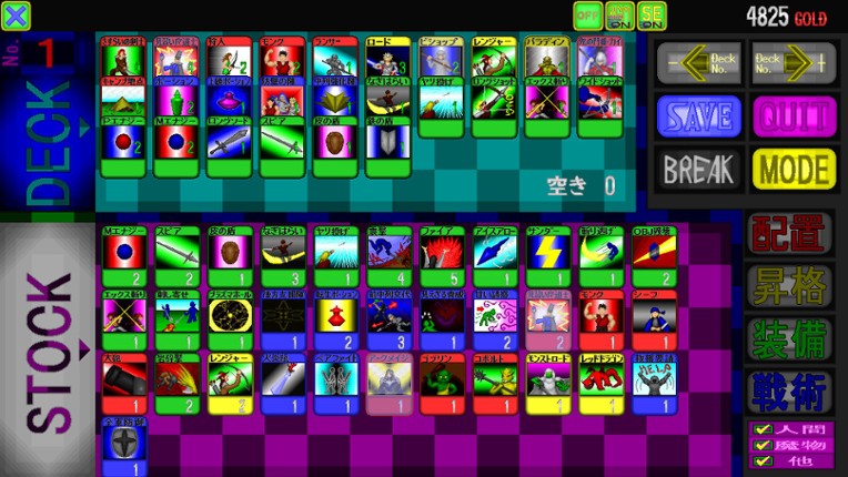 3 TACTICAL LINES screenshot