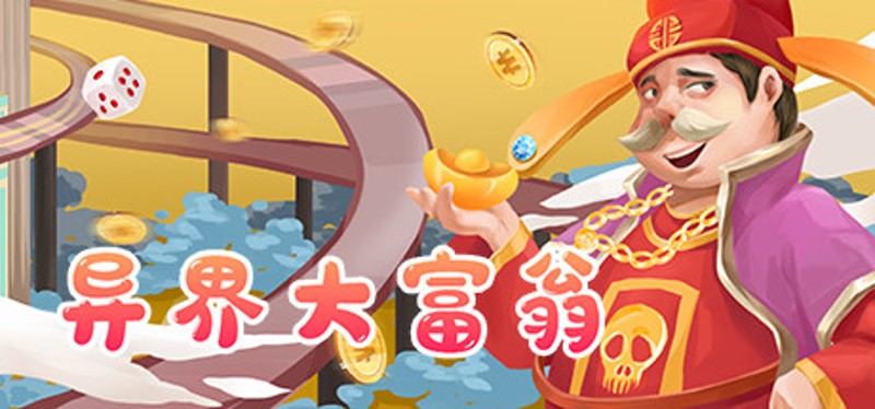 Alien world Millionaire Image