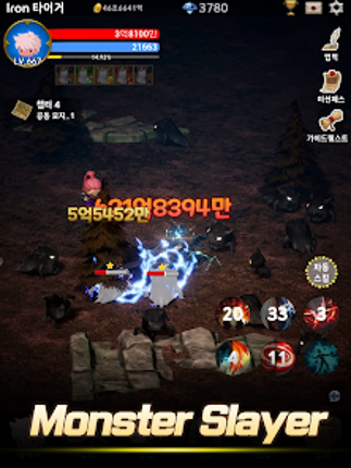 Blood Knight: Idle 3D RPG screenshot