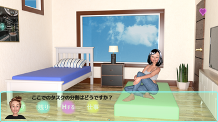 I got my roommate pregnant (English Version) screenshot
