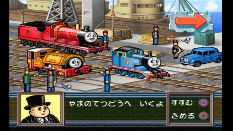 Kids Station: Kikansha Thomas to Nakama-tachi screenshot