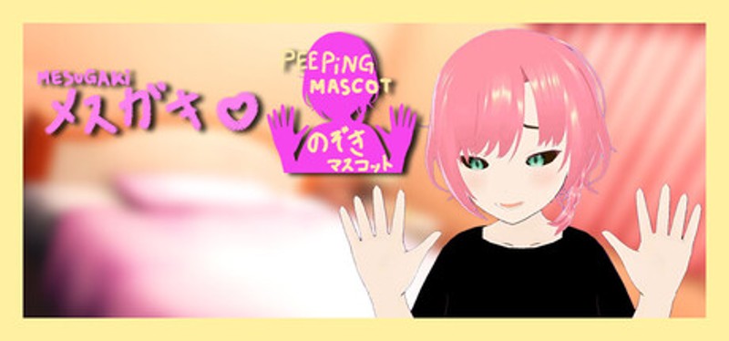 MESUGAKi (PEEPiNG MASCOT) Image
