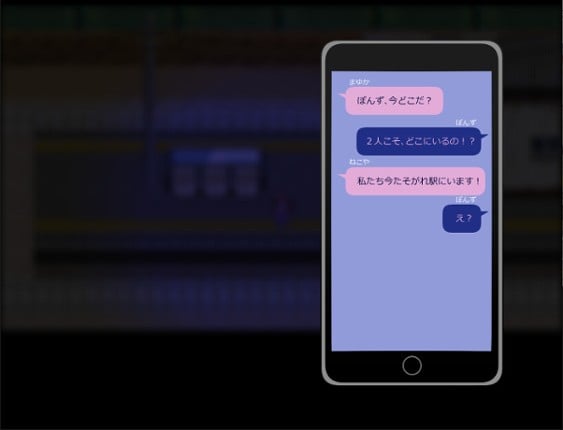 Midnight Syndrome screenshot