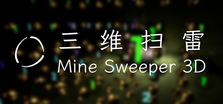 Games like MineSweeper 3D 三维扫雷