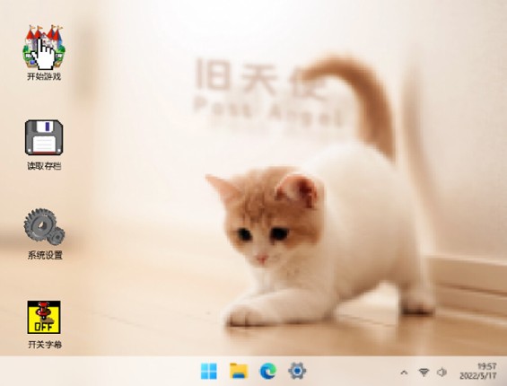 Past Angel screenshot