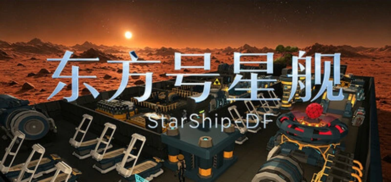 StarShip-DF Image