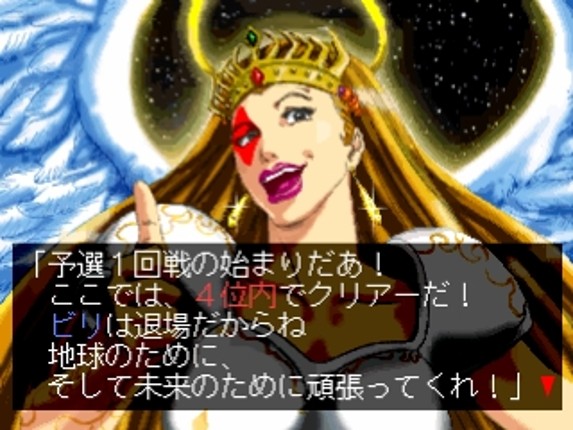 SuperLite 3in1 Series: Card Game Shuu screenshot