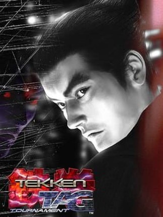 Tekken Tag Tournament Image