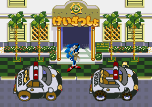 Waku-waku Sonic Patrol Car Image