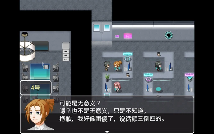 Workaholic Simulator Image