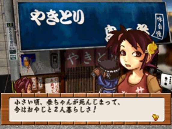 Yakitori Musume: Sugo Ude Hanjouki screenshot