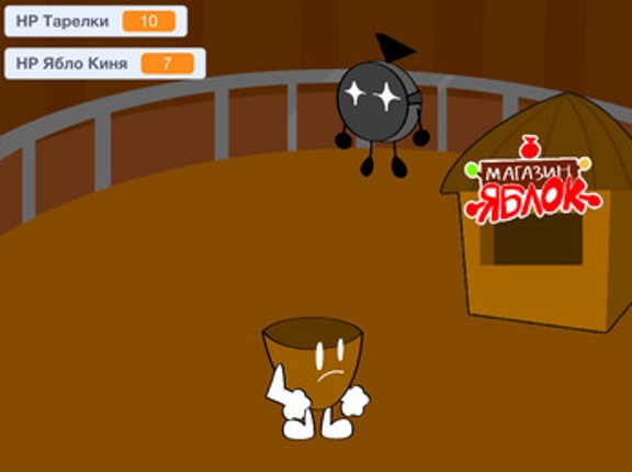 Магазин яблок: Вор яблок Image