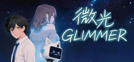 Games like 微光 - Glimmer