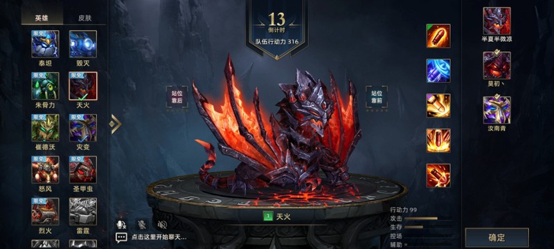 末世部落 screenshot