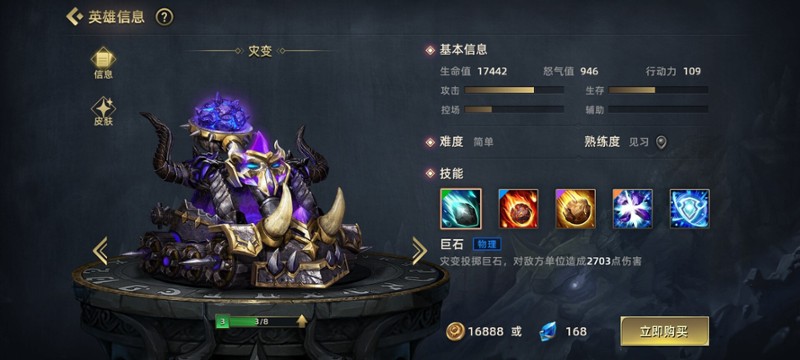 末世部落 screenshot
