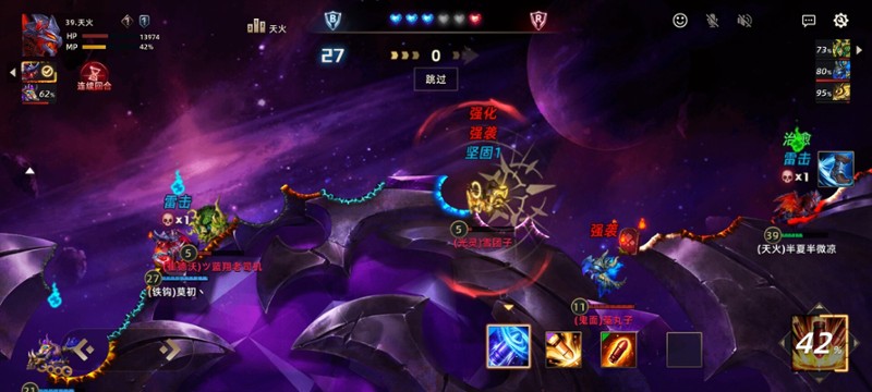 末世部落 screenshot