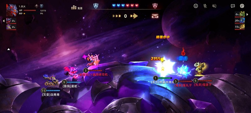 末世部落 screenshot