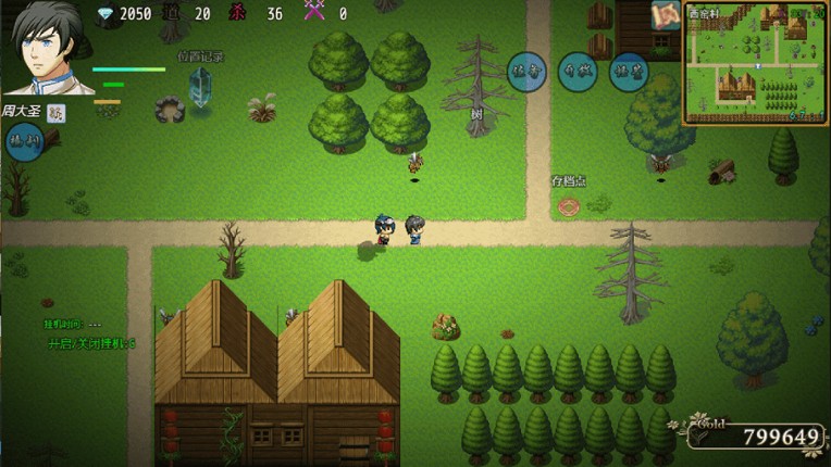 盗墓密探 screenshot