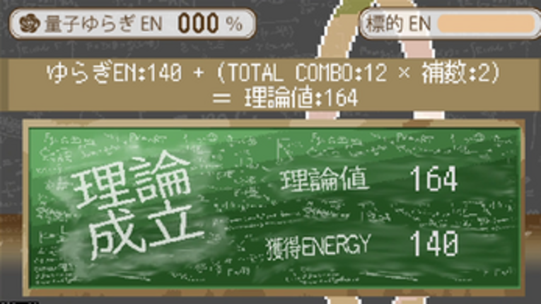 領詩ゆらこＲＵＮ screenshot