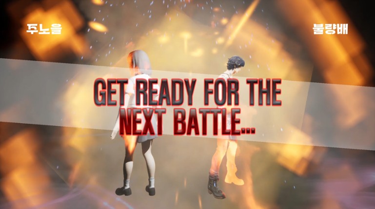 엉덩이 밀기! (Assslash!) screenshot