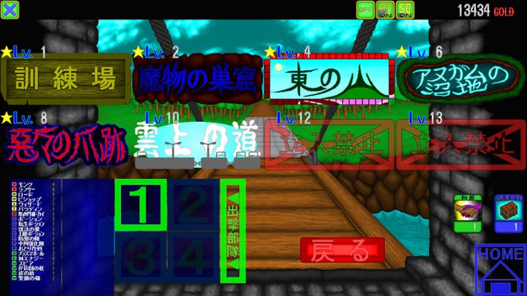 3 TACTICAL LINES screenshot