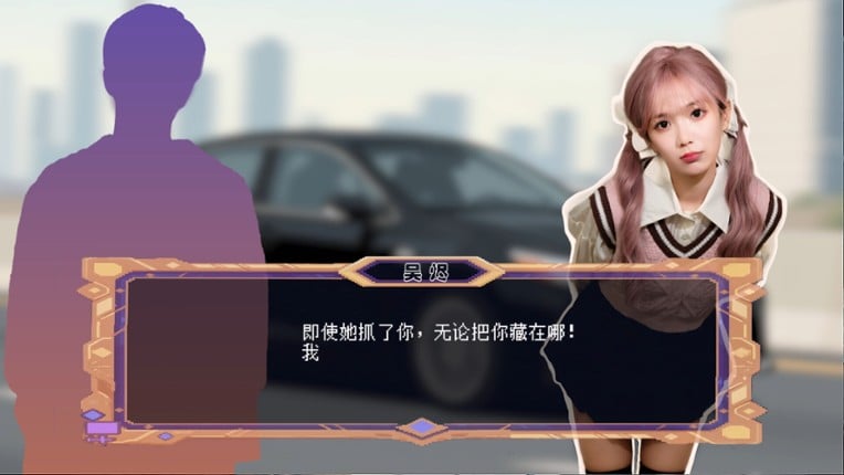 Breaker of fatalism screenshot